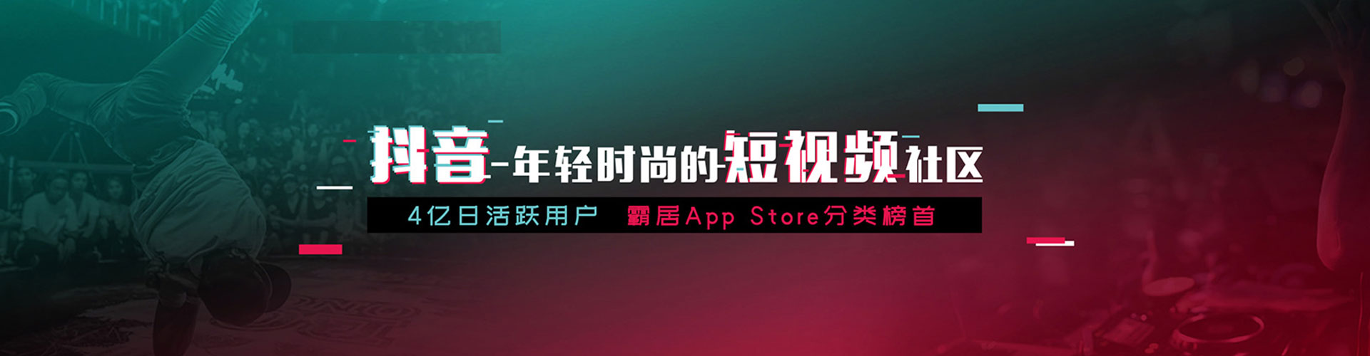 汤阴信息流投放