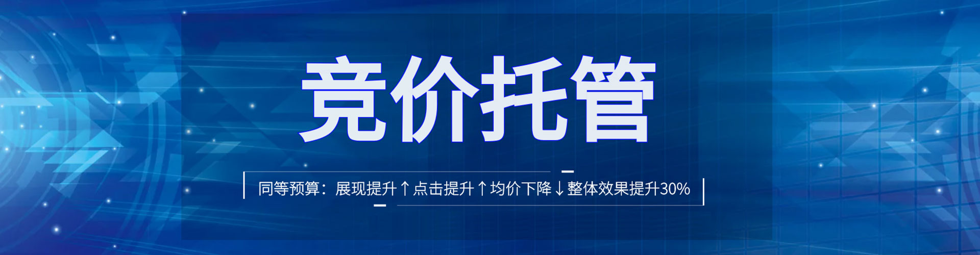 汤阴推广信息流