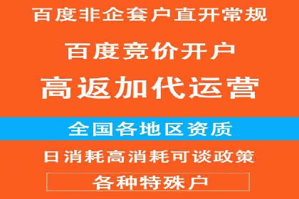 百度广告推广案例：低成本高效益