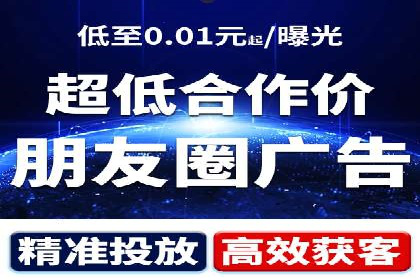 揭秘某大牌的信息流广告投放策略与效果