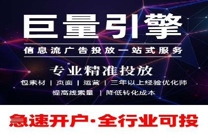 竞价托管实战案例：优化广告投放策略